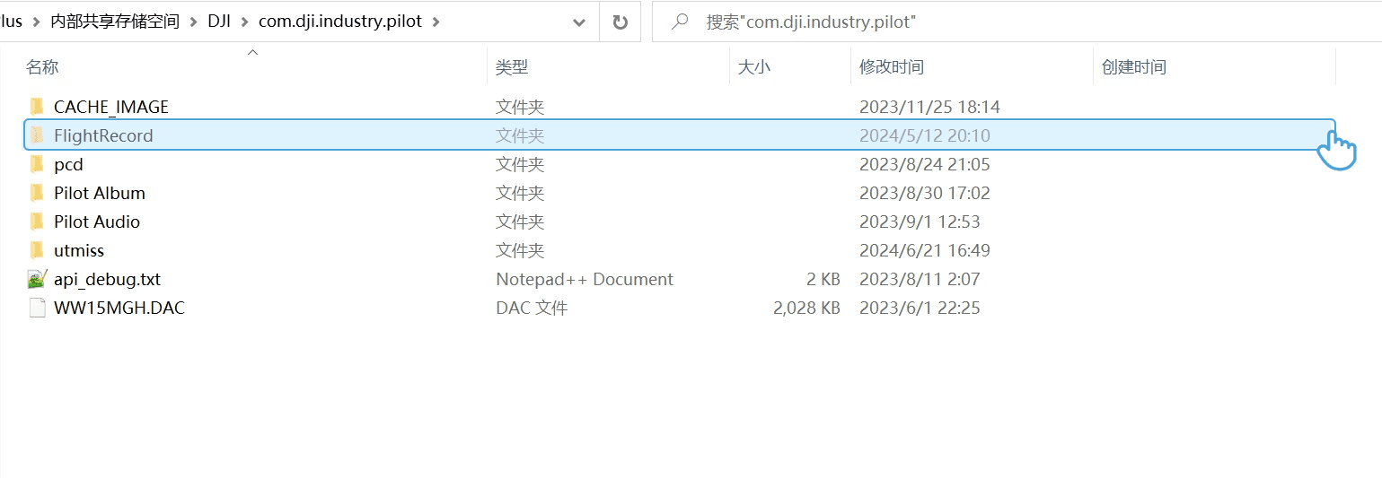Skärmbilden visar en filutforskare med mappen "com.dji.industry.pilot" som innehåller undermappar och filer som "CACHE_IMAGE", "FlightRecord", "pcd", samt filer som "api_debug.txt". Markören pekar på "FlightRecord".