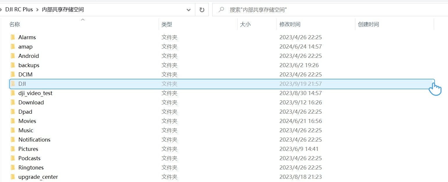En skärmdump visar mappar på en enhet "DJI RC Plus", inklusive "Alarms", "Android", "DCIM", "DJI" (markerad), "Movies", "Music", med kolumner för namn, typ, storlek och datum.